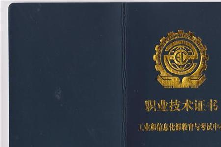 钳工事业单位能评职称吗