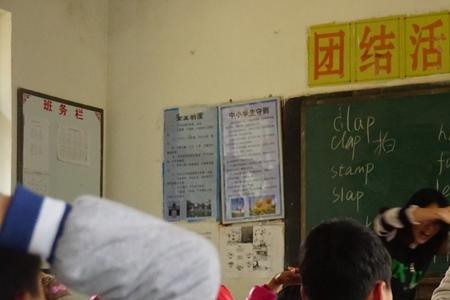 如何查看哪个地方需要支教