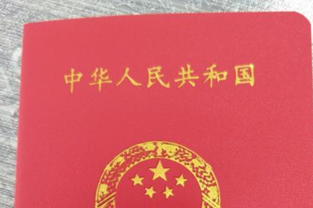 残疾军人换证查档案吗