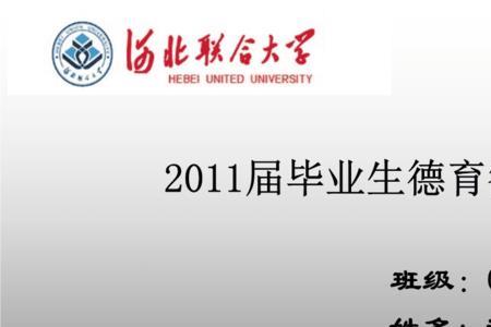 大四毕业答辩要几天