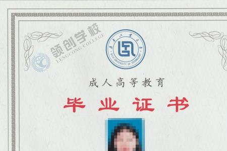 一个毕业证可以考两个资格证吗