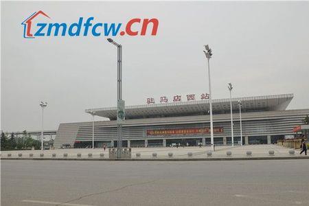 驻马店高铁站是什么区
