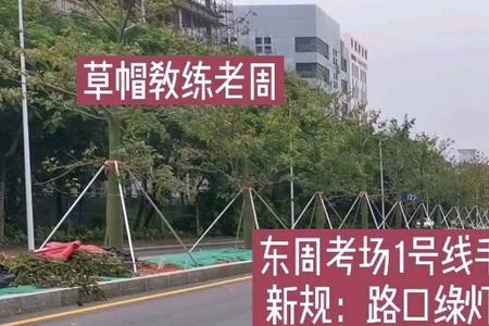 深圳东周科三第一场几点