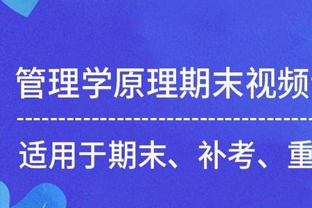 重修可以补考吗