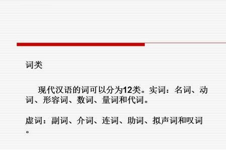 university的词性