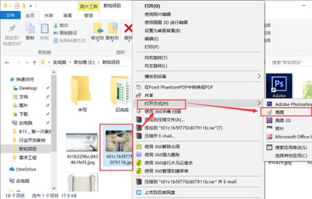 公务员照片怎么压缩