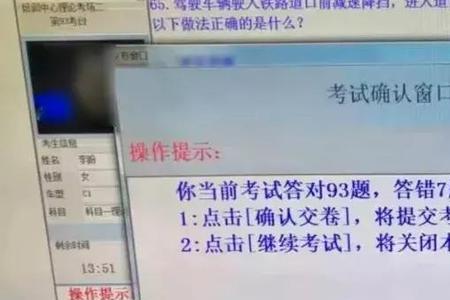 考科目一摄像头哪个位置最正确