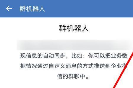 加人进公司群是要审核么