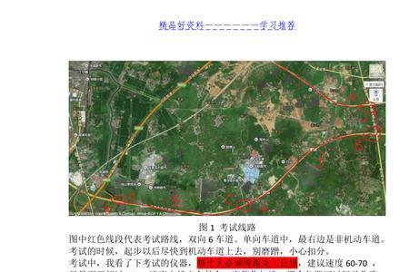 盐城环保大道科目三几个考场