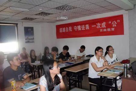 事业编面试过后是当场录取吗