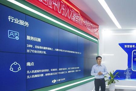 盛鲁电力是事业单位吗