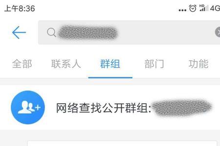 怎么不经过管理员同意进群