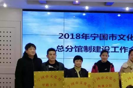 文化站属于哪个部门