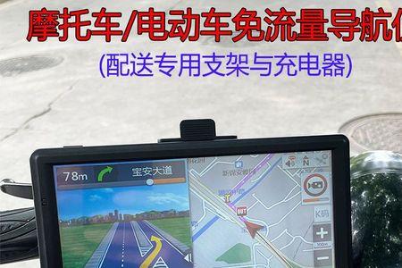 为啥摩托显示的速度和gps不一样