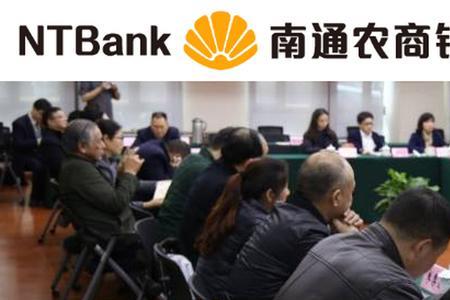 农商行面试是走过场吗