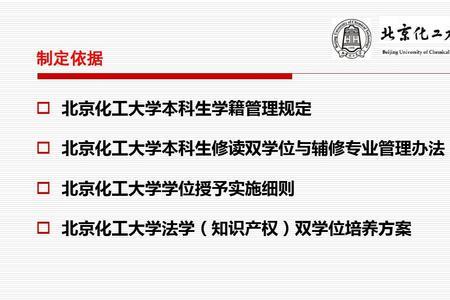 信息安全加法学双学位好吗