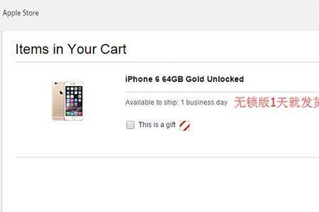 apple官网到店取货几天