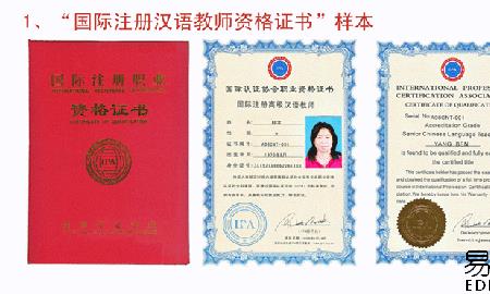 教师资格证注册学分不够怎么办
