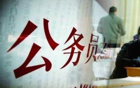 公务员初审是人工吗