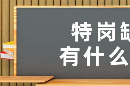 a级缺考有什么后果