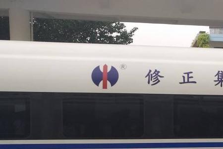 06d高铁什么意思