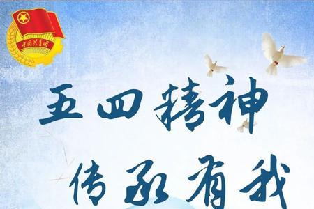 惟其年轻原文