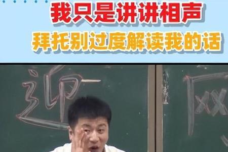 张雪峰是哪个学校的