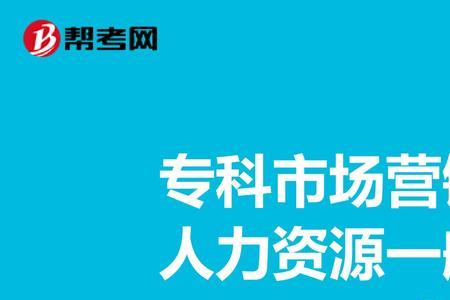 市场营销师证报考入口