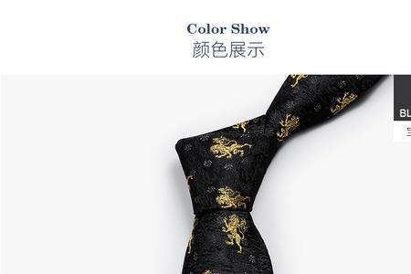 Goldlion是什么牌子