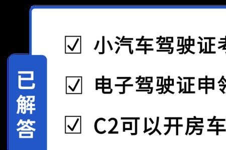 在广东中山哪里可在审验驾驶证