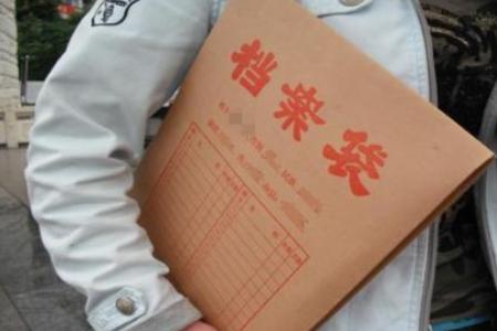 公务员报名人事档案存档怎么填