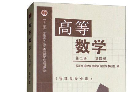 高等数学和大学物理哪个更难学