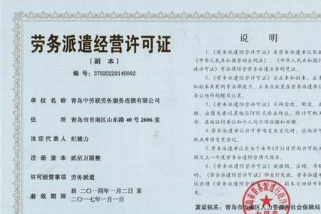 劳务派遣人员有人事档案吗