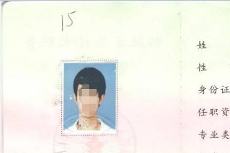 副高职称可以做监理吗