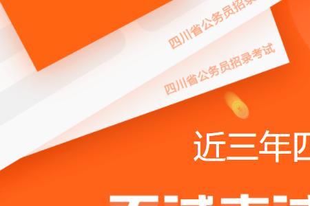 北宋公考省考面试班怎么样