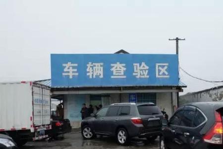 调表车能过年检