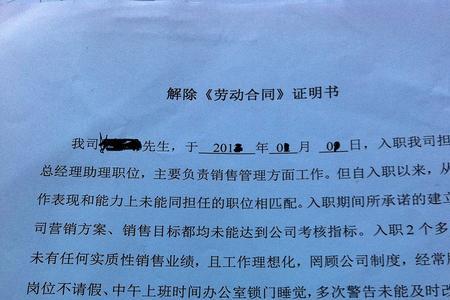 考编制必须要解除劳动证明吗