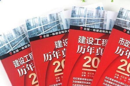 一建案例可以用铅笔吗