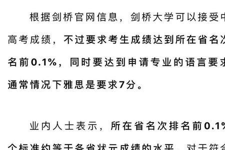 大三考雅思还来得及吗