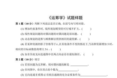 样题与真题有什么区别