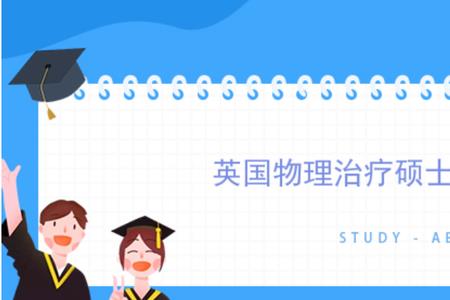硕士预科通过率