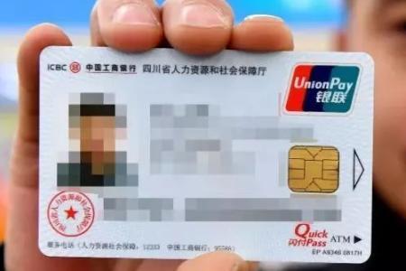 广东肇庆农村2022年医保缴费时间