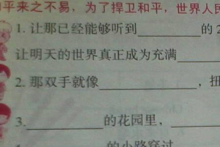马跑起来扩句