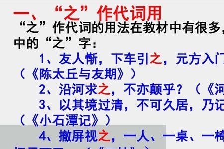 什么地扇送填动词