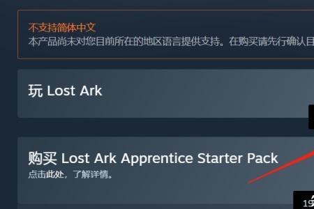 steam登进去之后一直闪白框