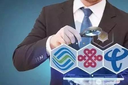投诉三大运营商应该去哪个部门