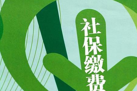 黄石市视同缴费能算十五年吗