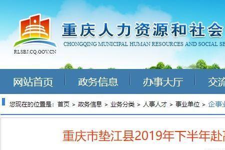 在网上怎么查那些施工单位招人