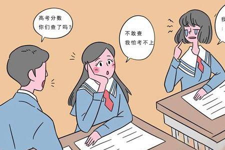 被学生会针对怎么办