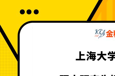 研究生最吃香的专业